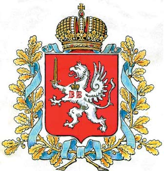ГЕРБЫ ГОРОДОВ РИЖСКОЙ ГУБЕРНИИ РОССИЙСКОЙ ИМПЕРИИ