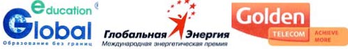 ИНТЕРНЕТ-ПОЕДИНОК "ГЛОБАЛЬНЫЙ ВЫЗОВ"