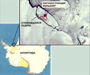 АНТАРКТИКА ТАЕТ?
