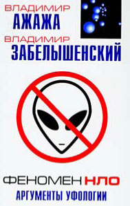 У КНИЖНОЙ ПОЛКИ