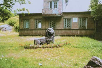 ЛЕВ С ХОЛМА ТЕРВАНИЕМИ
