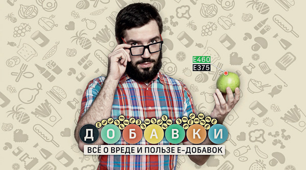 «Добавки» на канале «Наука»