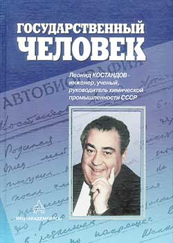 НОВЫЕ КНИГИ. АПРЕЛЬ 2007 № 4