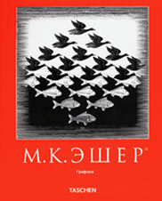 ЗАНИМАТЕЛЬНАЯ БИБЛИОГРАФИЯ