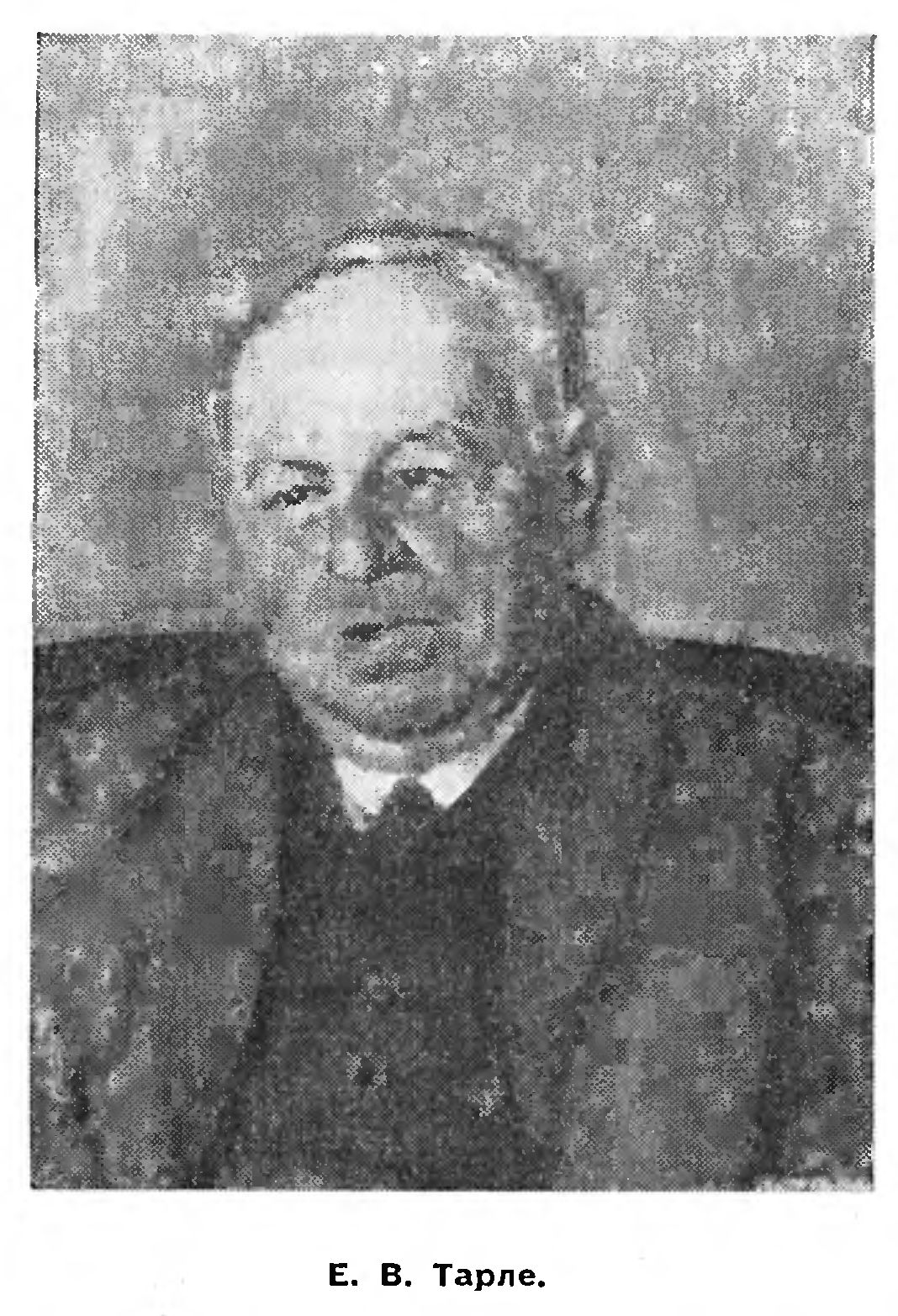 ГЛАЗАМИ УЧЕНОГО И ХУДОЖНИКА
