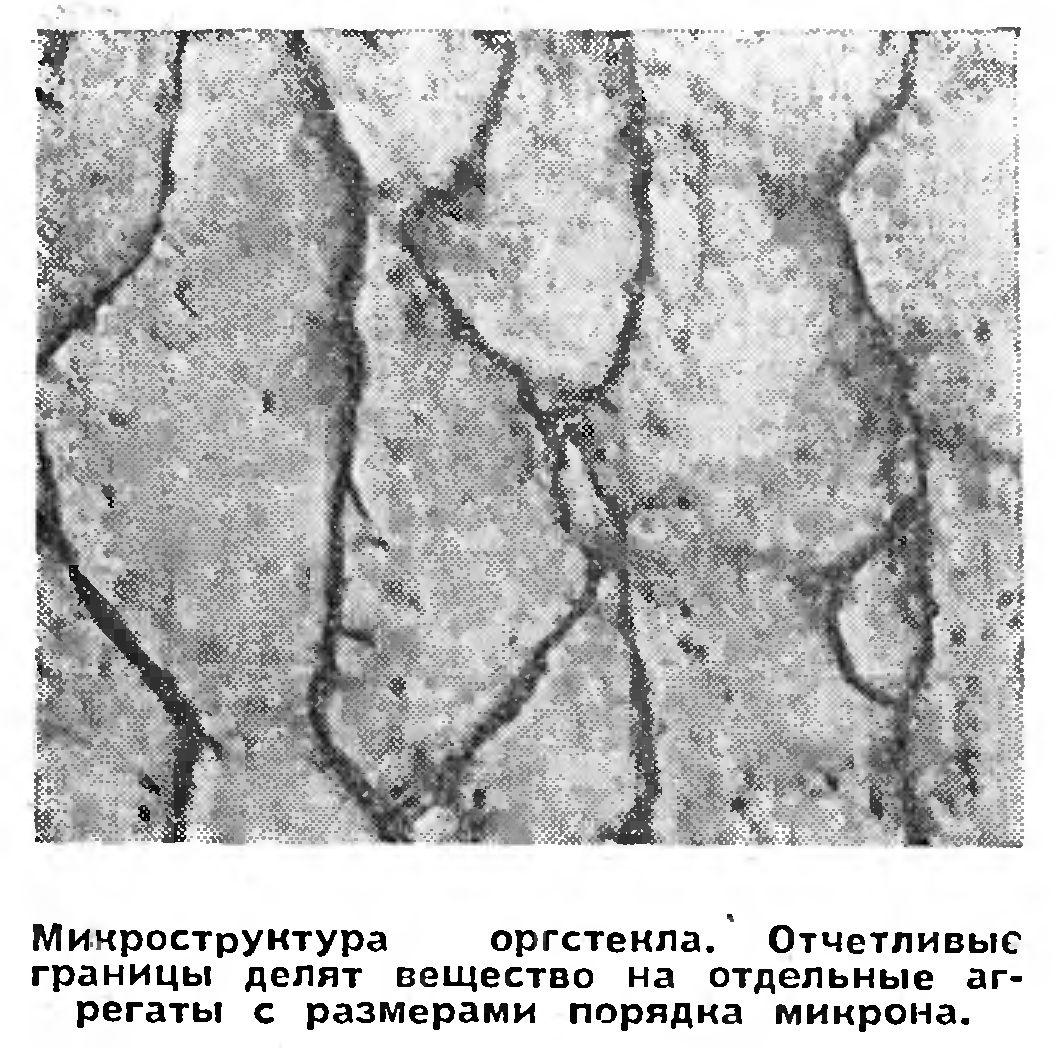 МЕХАНИКА - НАУКА НЕСТАРЕЮЩАЯ