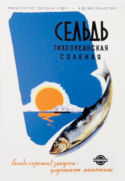 Самая лучшая закуска