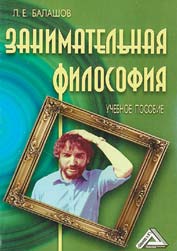 ЗАНИМАТЕЛЬНАЯ БИБЛИОГРАФИЯ