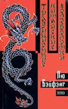 ЗАНИМАТЕЛЬНАЯ БИБЛИОГРАФИЯ