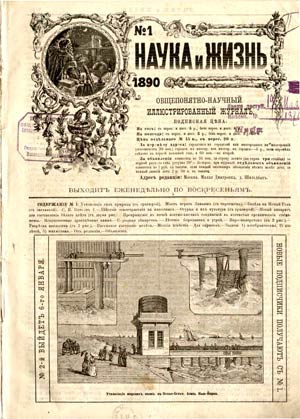 Нужна ли наука для популяризации науки? 