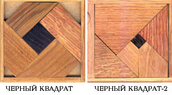 ЧЕРНЫЙ КВАДРАТ (№№ 2, 4, 2004)