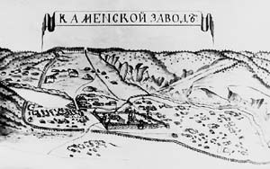 ЗАВОД КОМАНДОРА
