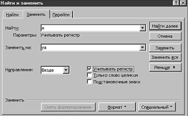 ОТДАЙТЕ РУТИННУЮ РАБОТУ КОМПЬЮТЕРУ
