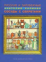 ЗАНИМАТЕЛЬНАЯ БИБЛИОГРАФИЯ