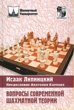 КНИГА, СТАВШАЯ ЛЕГЕНДОЙ