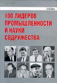 САМОЕ ТРУДНОЕ ИСКУССТВО - ЭТО ИСКУССТВО УПРАВЛЯТЬ 