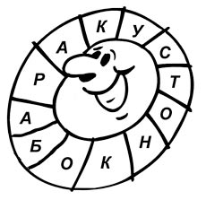 "ЗЕЛЕНЫЙ ШУМ - 2006"