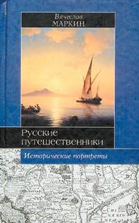 О ПЕРВООТКРЫВАТЕЛЯХ И ПЕРВОИССЛЕДОВАТЕЛЯХ 