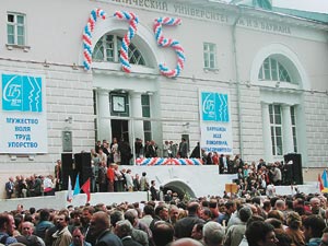 175 ЛЕТ МОСКОВСКОМУ ГОСУДАРСТВЕННОМУ ТЕХНИЧЕСКОМУ УНИВЕРСИТЕТУ ИМ. Н. Э. БАУМАНА.