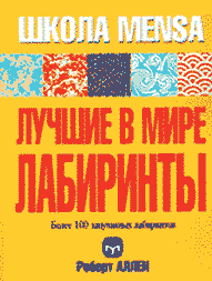 ЗАНИМАТЕЛЬНАЯ БИБЛИОГРАФИЯ