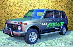 АВТОМОБИЛЬ НА ТОПЛИВНЫХ ЭЛЕМЕНТАХ