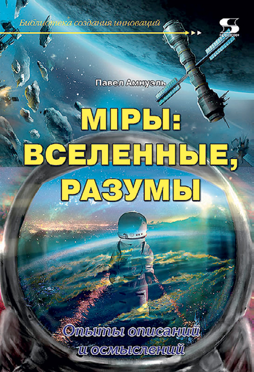 Новые книги. Ноябрь 2022 №11