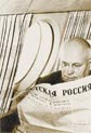 ПЯТЬ ВЫБОРОВ НИКИТЫ ХРУЩЁВА 