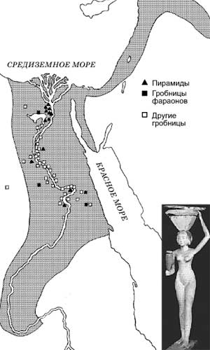 ВЕЛИКИЕ ИМПЕРИИ ДРЕВНОСТИ