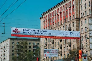КОМУ ДОСТУПНО ДОСТУПНОЕ ЖИЛЬЕ?