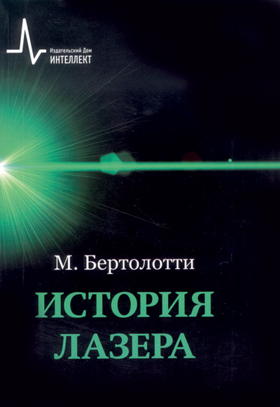 Предложение Вебера