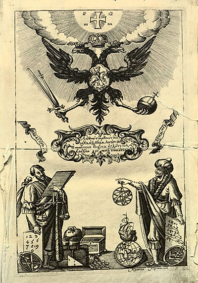 История в арифметике
