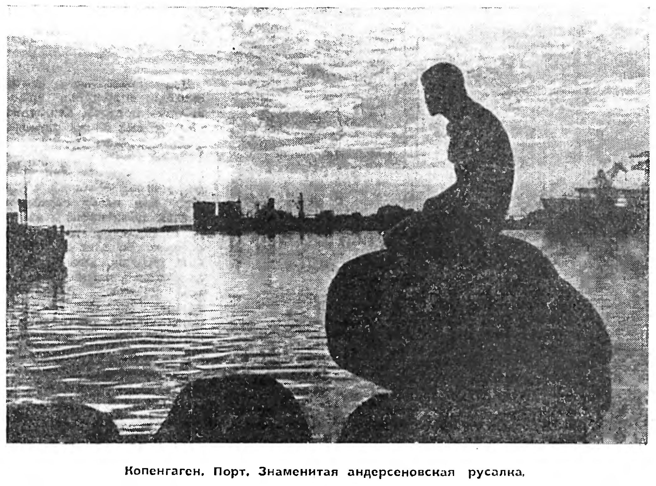 НИЛЬС БОР