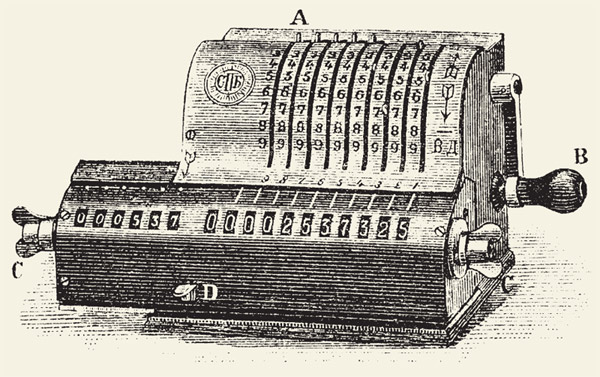 Арифмометр В. Т. Однера (статья из журнала «Наука и жизнь» № 45, 1890 г.)