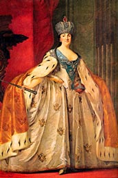 ИМПЕРАТРИЦА ЕКАТЕРИНА ВТОРАЯ