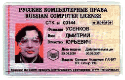 КИБЕРЗАМЕТКИ