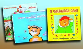 УЧИМ ПАЛЬЧИКИ СМОТРЕТЬ