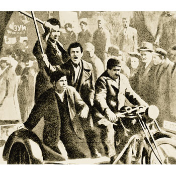 Югославия: период полураспада