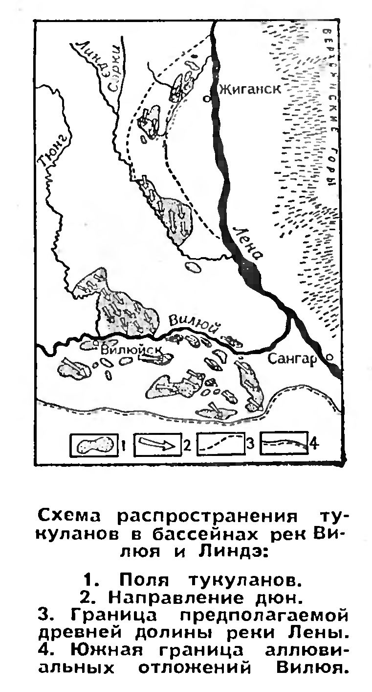 ТУКУЛАНЫ - "ПУСТЫНИ" ЯКУТИИ