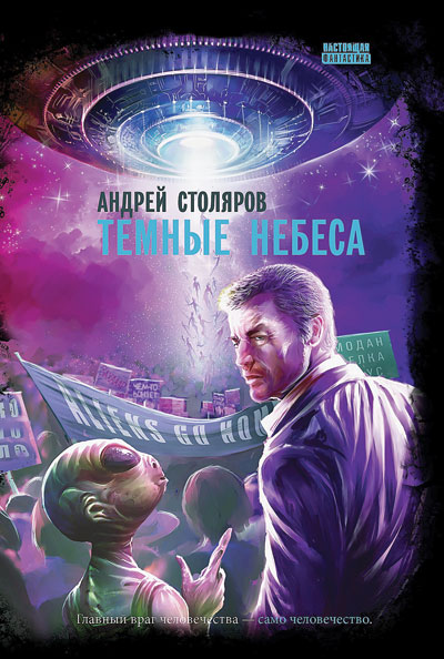 Новые книги