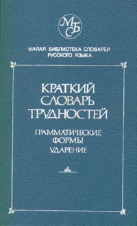 СЛОВАРЬ С "ИЛЛЮСТРАЦИЯМИ" 
