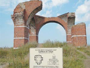 О СТАРОЙ РЯЗАНИ РАССКАЖУТ ГЕОЛОГИ 