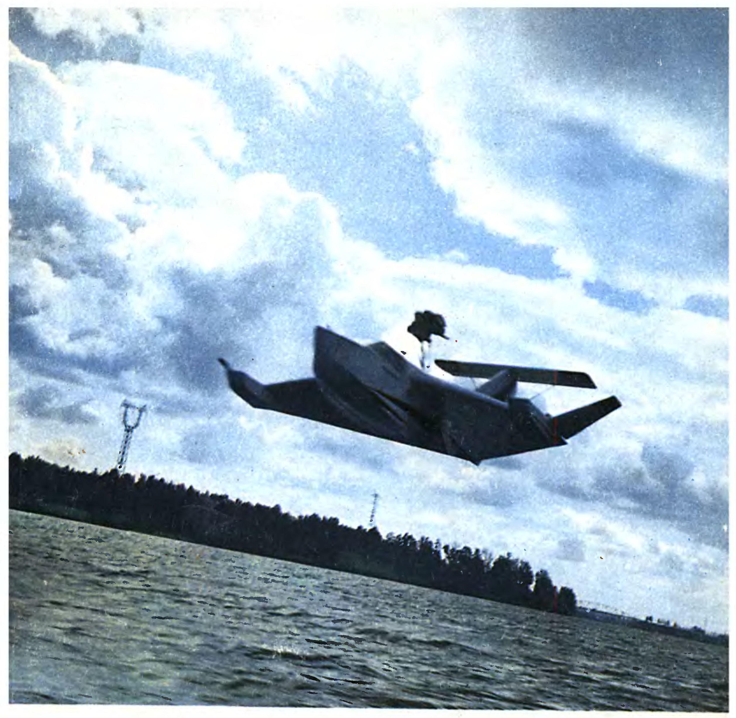 ЭКРАНОЛЕТ ЭСКА-1